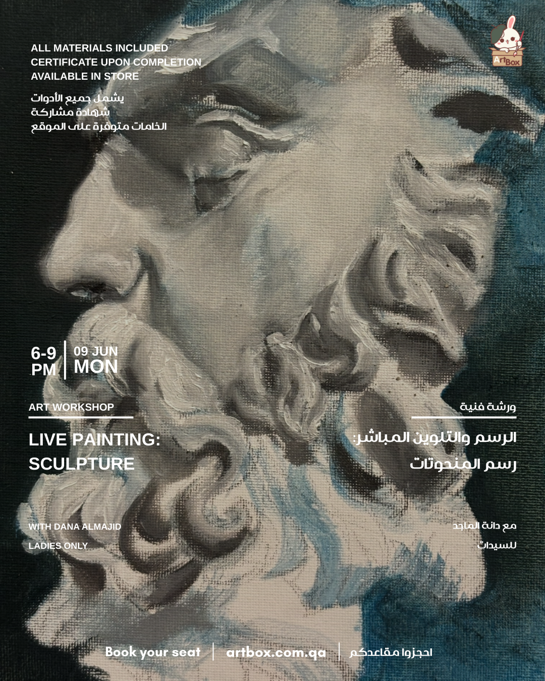 Live Painting: Sculpture - 9/6/2025 | Ladies Only