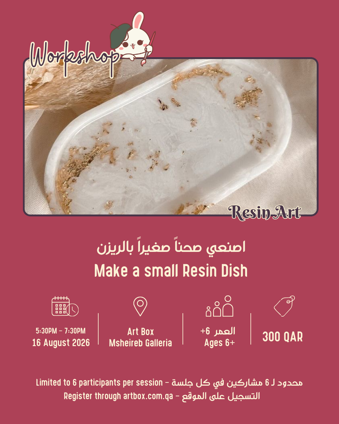 Workshop: Small Resin Dish 16 August 2026