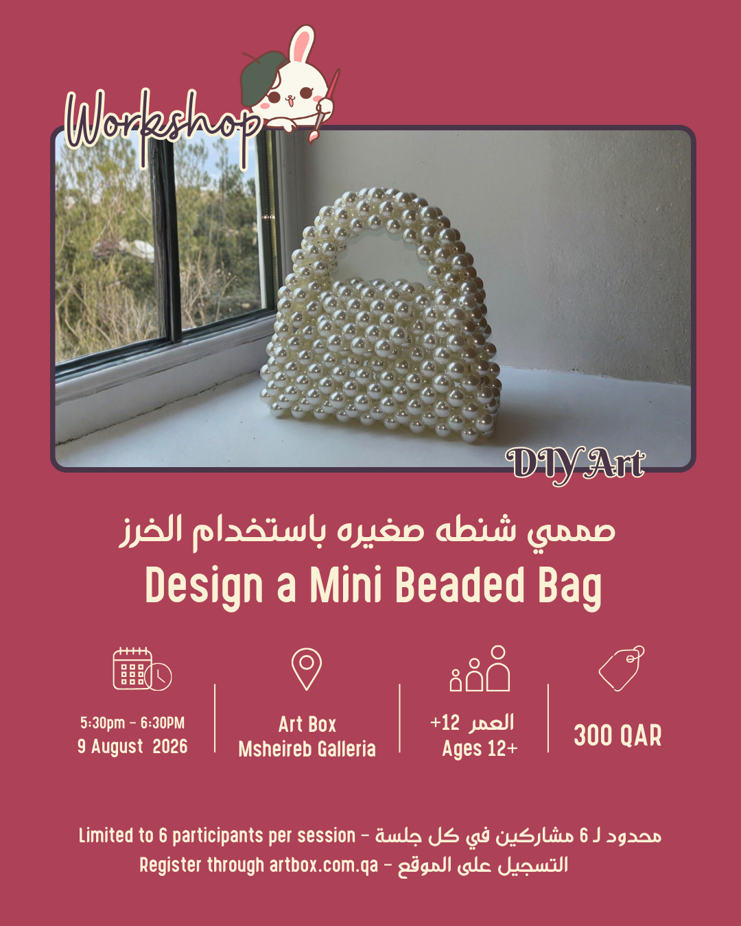 Workshop: Mini Beaded Bag Workshop