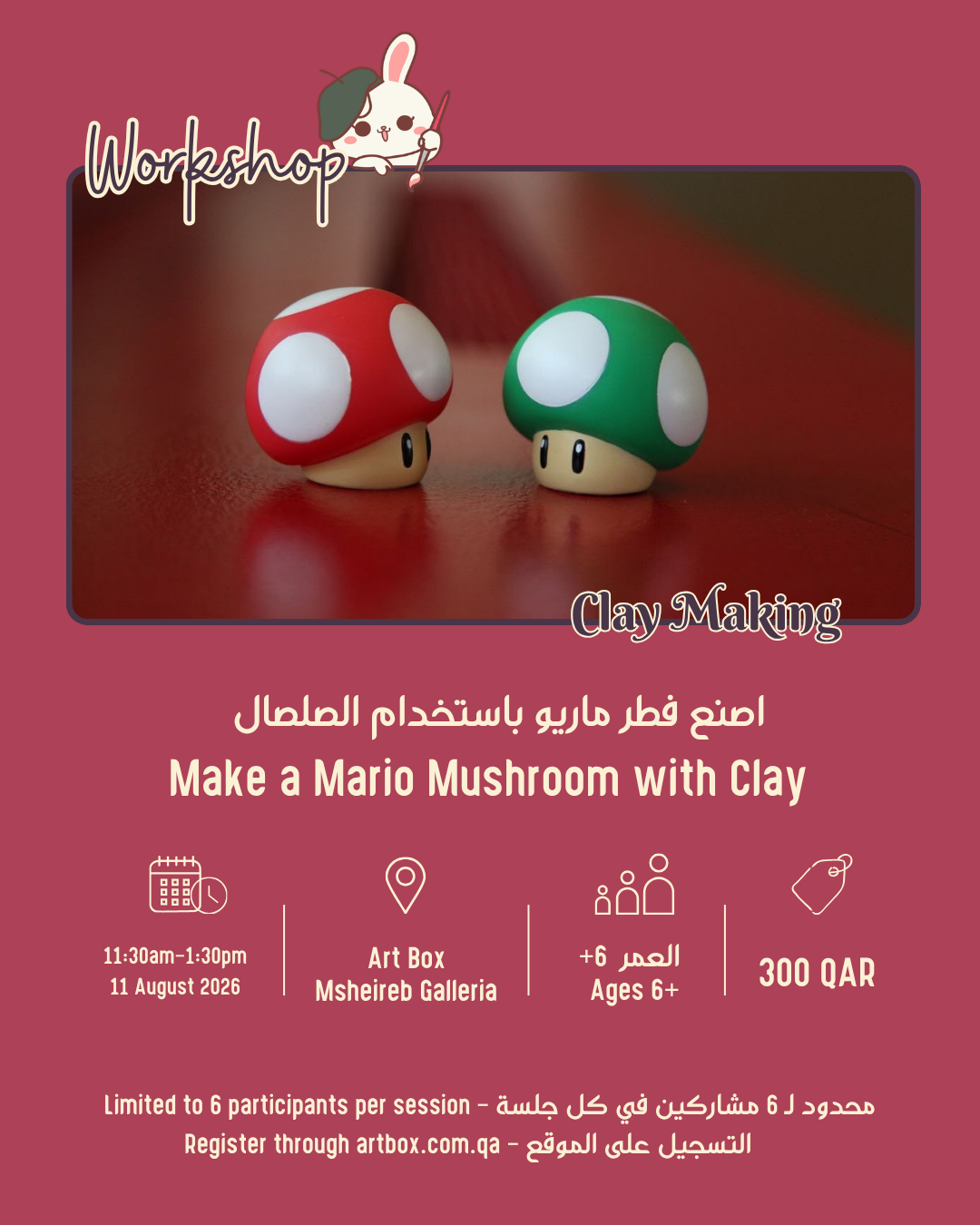 Workshop: Make a Mario Mushroom with Clay